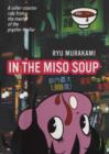 Image for In the miso soup