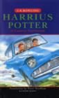 Image for Harry Potter and the Chamber of Secrets