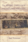 Image for The Arabic language and national identity  : a study in ideology