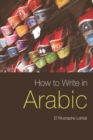 Image for How to write in Arabic