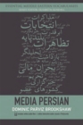 Image for Media Persian