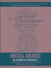 Image for Media Arabic: an essential vocabulary