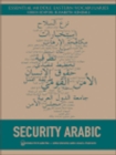 Image for Intelligence and security Arabic