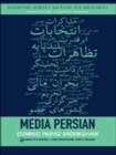 Image for Media Persian
