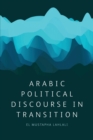 Image for Political discourse in transition  : Egypt, Libya and Tunisia