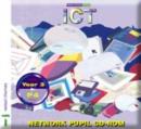 Image for Nelson Thornes Primary ICT Y3/P4 Pupil CD-ROM