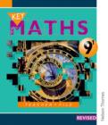 Image for Key Maths 9/1 Teacher File