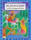 Image for Ocean Of Story,  A Collection Of Magical Folk Tales