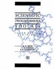 Image for Scientific Programmers Toolkit: Source Code