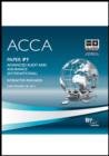 Image for ACCA - P7 Advanced Audit and Assurance (INT)