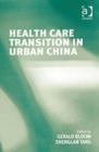 Image for Health care transition in urban China