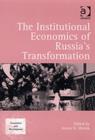 Image for The institutional economics of Russia&#39;s transformation