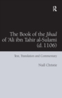Image for The book of the jihad of &#39;Ali ibn Tahir al-Sulami (d. 1106)  : text, translation and commentary