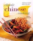Image for CK CLASSIC CHINESE COOKING