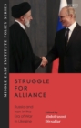 Image for Struggle for Alliance : Russia and Iran in the Era of War in Ukraine
