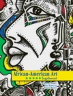 Image for African-American Art Supplement