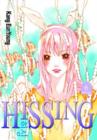 Image for Hissing, Vol. 6