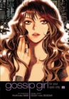 Image for Gossip Girl: The Manga, Vol. 2