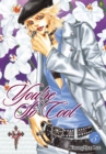 Image for You&#39;re So Cool, Vol. 5