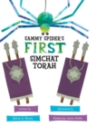 Image for Sammy Spider&#39;s first Simchat Torah