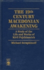 Image for The 19th Century Macedonian Awakening