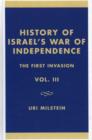 Image for History of Israel&#39;s War of Independence