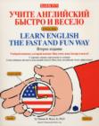 Image for Learn English the Fast and Fun Way for Russian Speakers