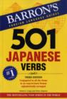 Image for 501 Japanese verbs