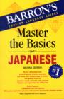 Image for Master the Basics