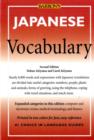 Image for Japanese vocabulary