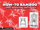 Image for How to Bamboo : Simple Instructions and Projects