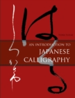 Image for An Introduction to Japanese Calligraphy