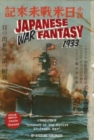 Image for Japanese War Fantasy 1933