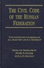 Image for The Civil Code of the Russian Federation