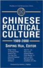 Image for Chinese Political Culture