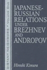Image for Distant Neighbours: Vols 1 &amp; 2: Japanese-Russian Relations under Brezhnev and Andropov / Japanese-Russian Relations under Gorbachev and Yeltsin