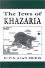 Image for The Jews of Khazaria