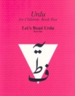 Image for Urdu for Children, Book II, 3 Book Set, Part One : Part 1 set of books