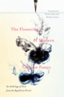 Image for The flowering of modern Chinese poetry  : an anthology of verse from the Republican period