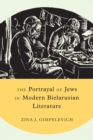 Image for The Portrayal of Jews in Modern Bielarusian Literature