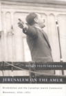 Image for Jerusalem on the Amur: Birobidzhan and the Canadian Jewish Communist Movement, 1924-1951