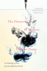 Image for The flowering of modern Chinese poetry: an anthology of verse from the Republican period