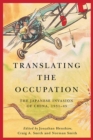 Image for Translating the Occupation : The Japanese Invasion of China, 1931-45