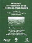 Image for 1999 Hong Kong Electron Devices Meeting