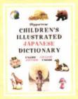 Image for Hippocrene Children&#39;s Illustrated Japanese Dictionary