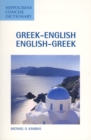 Image for Greek-English / English-Greek Concise Dictionary