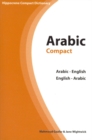 Image for Arabic-English/English-Arabic Compact Dictionary