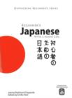 Image for Beginner&#39;s Japanese