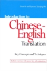 Image for Introduction to Chinese-English translation