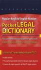 Image for Russian-English/English-Russian Pocket Legal Dictionary